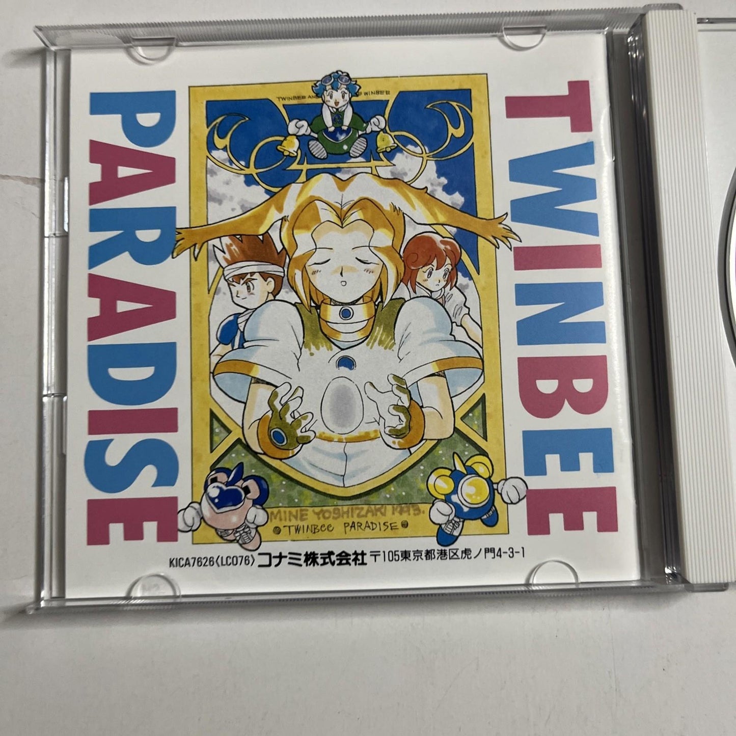 Konami Kukeiha Club – TwinBee Paradise Vol 1 (CD, 1994) Obi Japan  KICA-7626