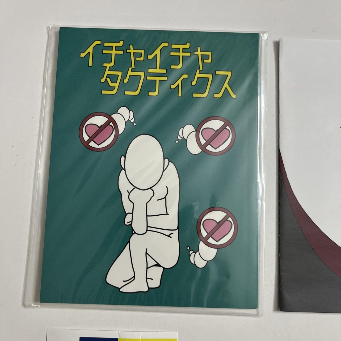 Motohiro Hata – Toumei datta Sekai [Naruto Limited Ed.] (CD, 2010) Obi Digipak