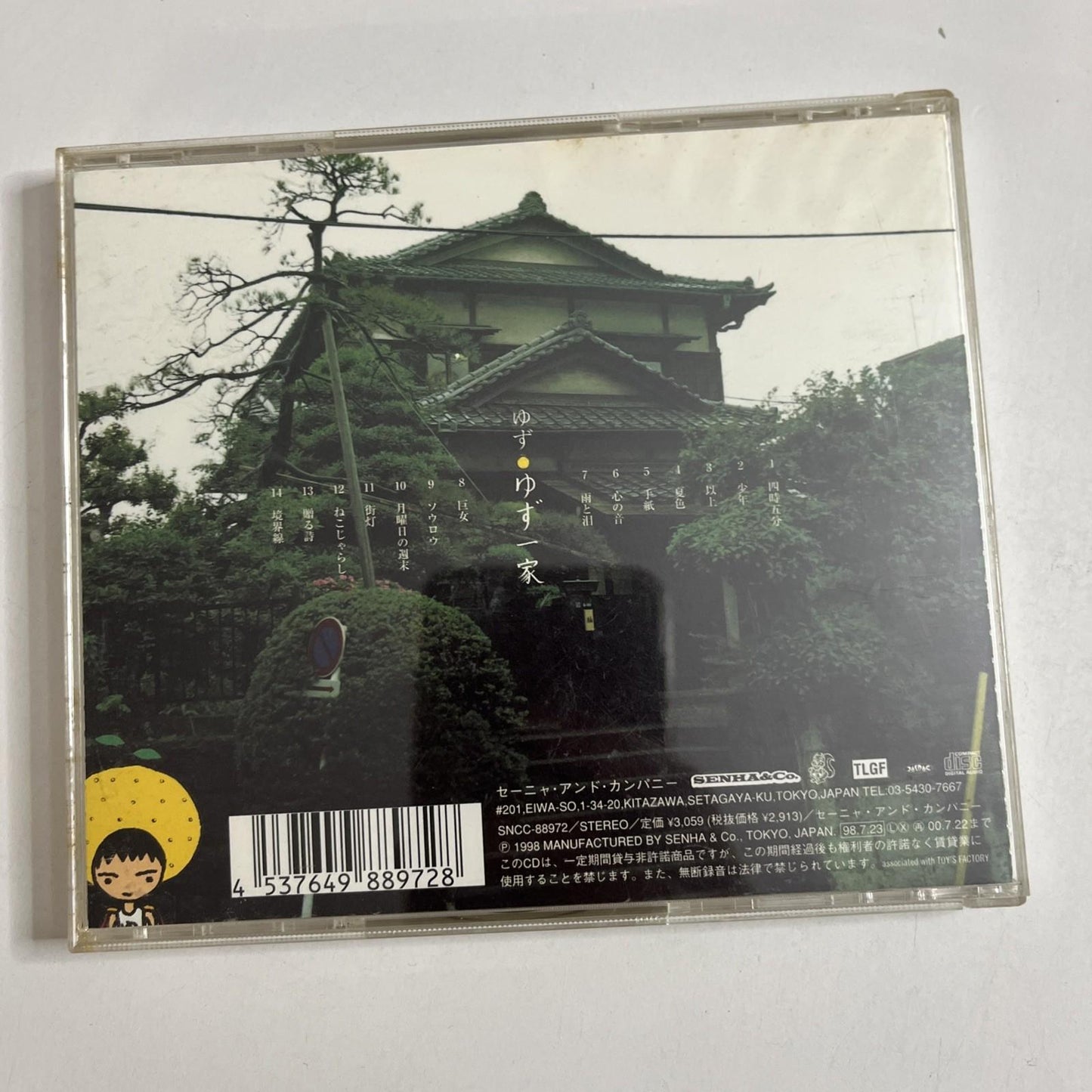 Yuzu ゆず一家 Ikka (CD, 1998) Japan SNCC-88972