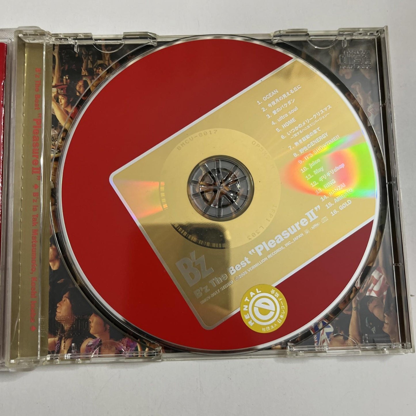 B'z – B'z The Best Pleasure II (CD, 2005) Japan BMCV-8017