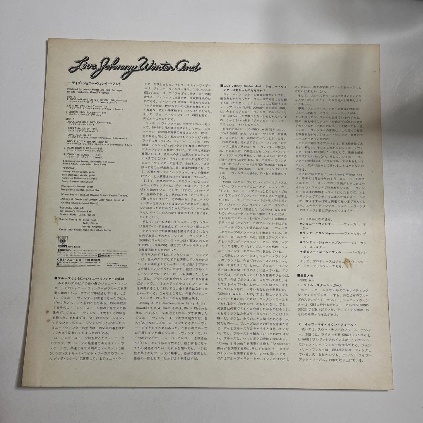 Johnny Winter And – Live Johnny Winter And (Vinyl, 1971) Japan SOPC-57108