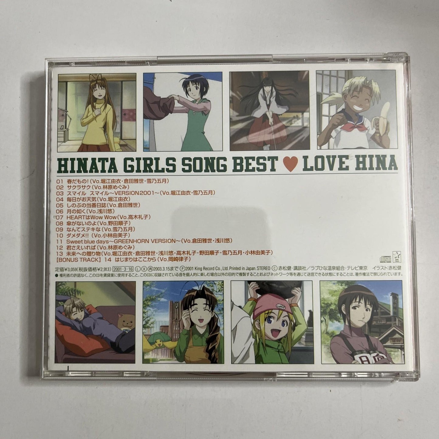 Love Hina – Hinata Girls Song Best (CD, 2001) Anime OST Soundtrack Japan Obi