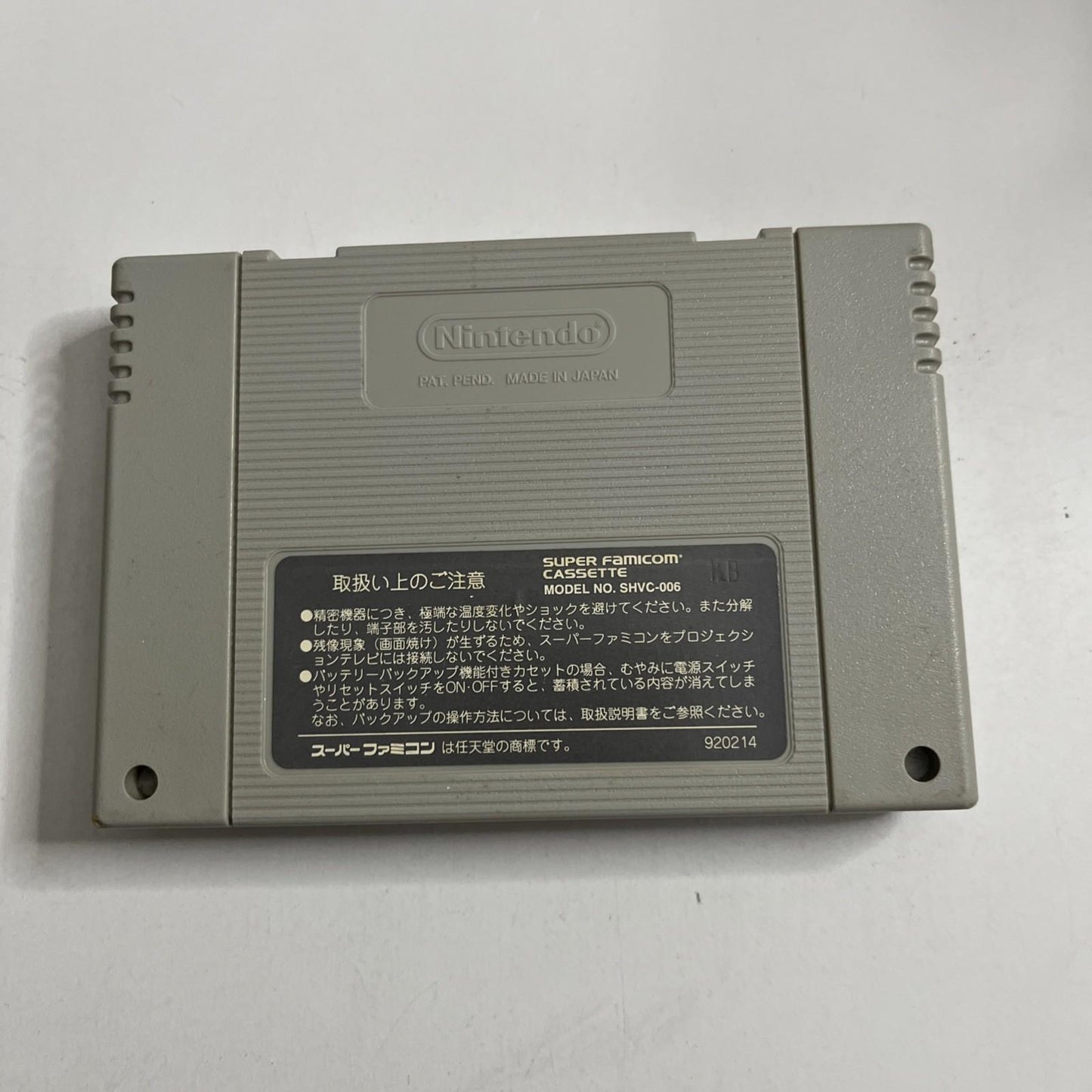 Super Puyo Puyo Nintendo Super Famicom NTSC-J JAPANESE Puzzle SHVC-PQ Game