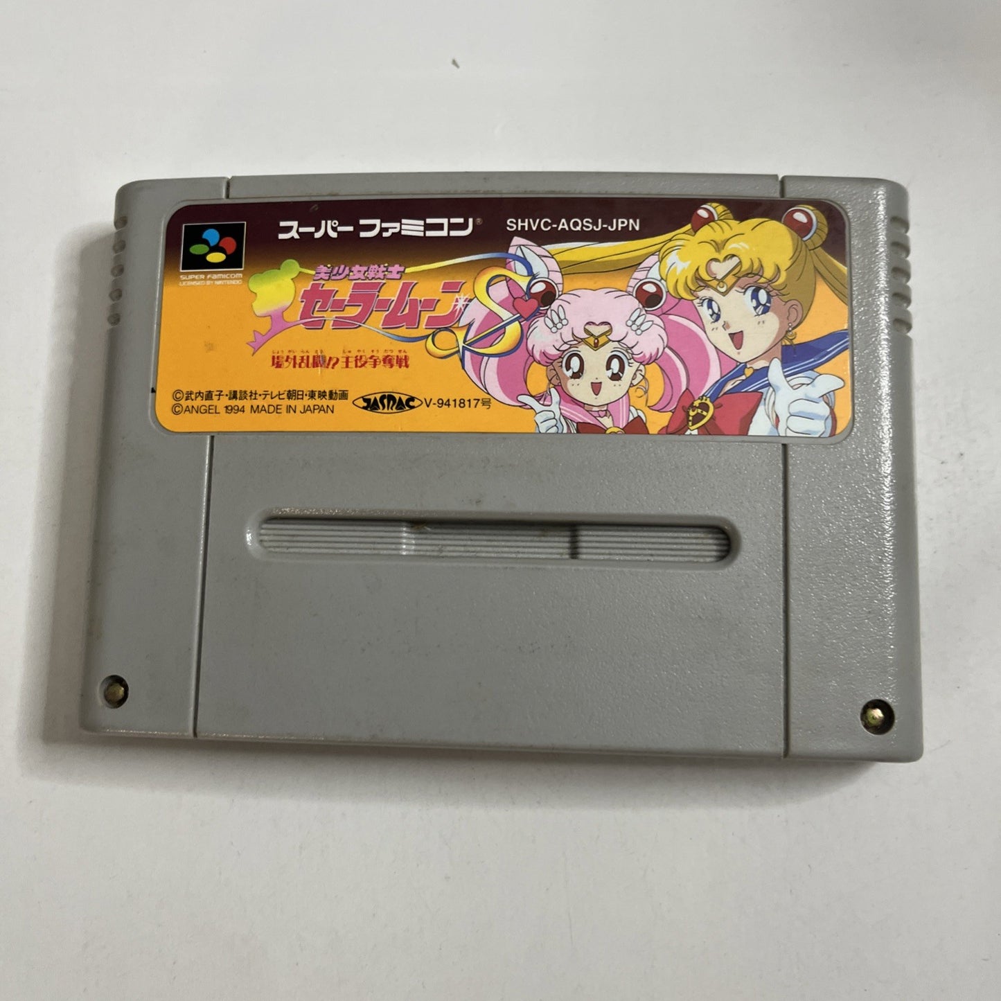 Bishoujo Senshi Sailor Moon S Nintendo Super Famicom NTSC-J Japanese 1994 Game