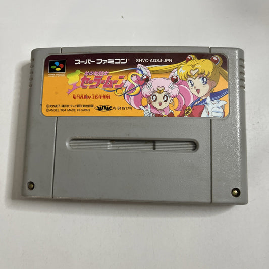 Bishoujo Senshi Sailor Moon S Nintendo Super Famicom NTSC-J Japanese 1994 Game