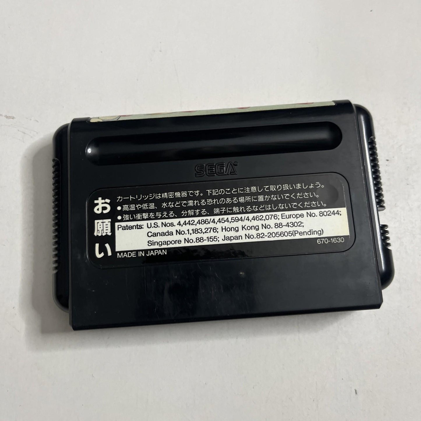 Puyo Puyo 1992 Sega Mega Drive NTSC-J Japanese Puzzle Arcade Game