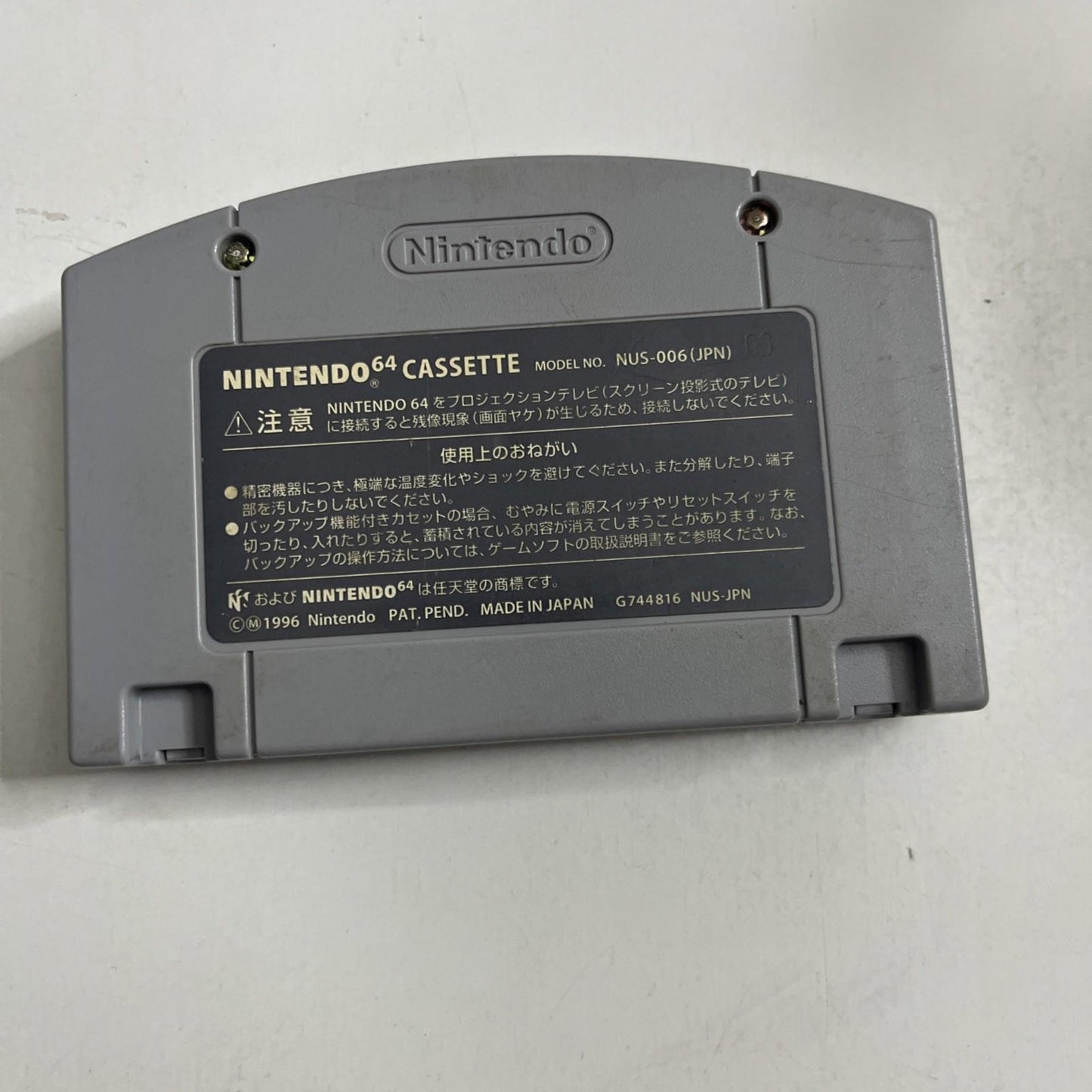 Super Mario 64 N64 Nintendo 64 NTSC-J Japanese 1996 Game