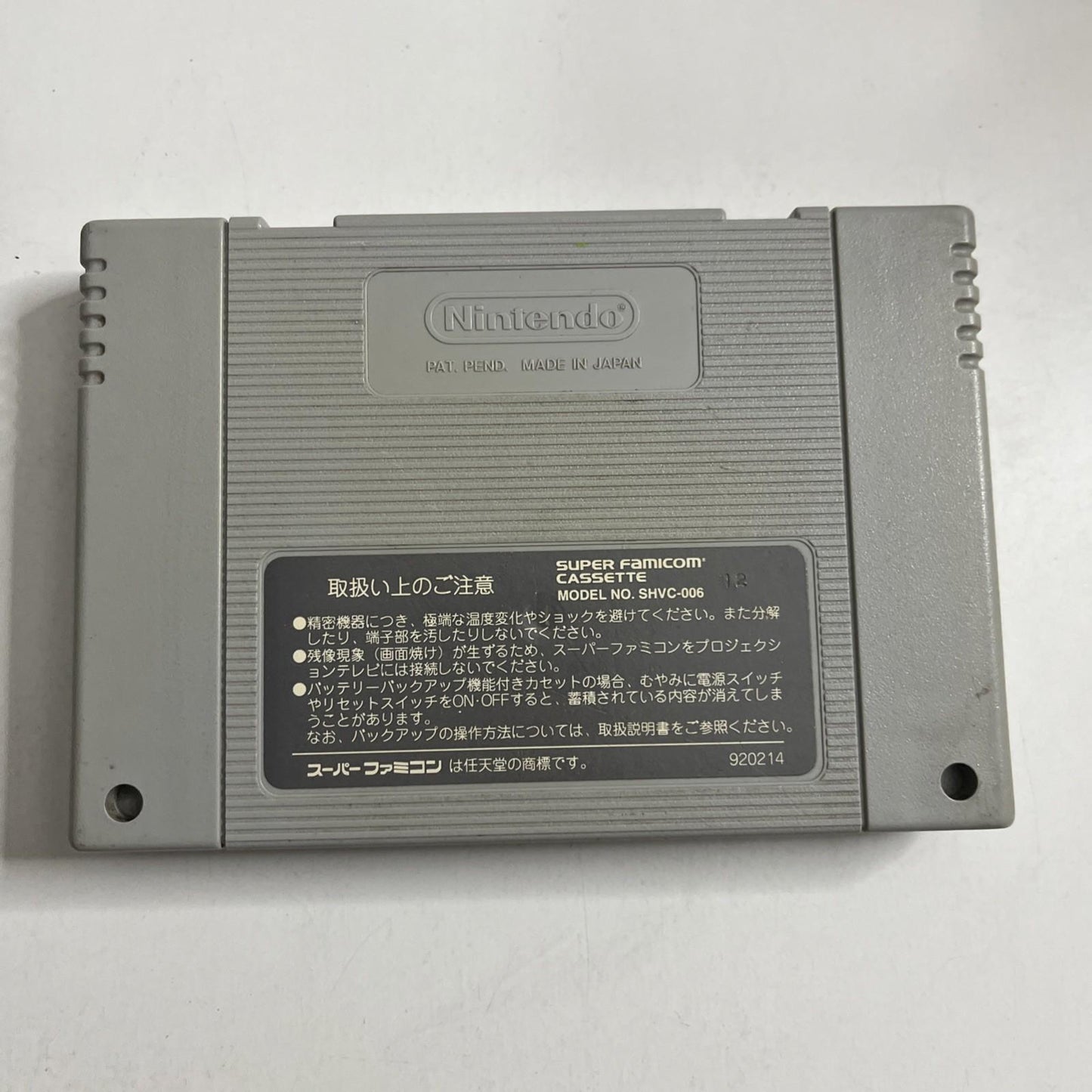 Yoshi's Island 1995 Nintendo Super Famicom SNES NTSC-J Japanese Game