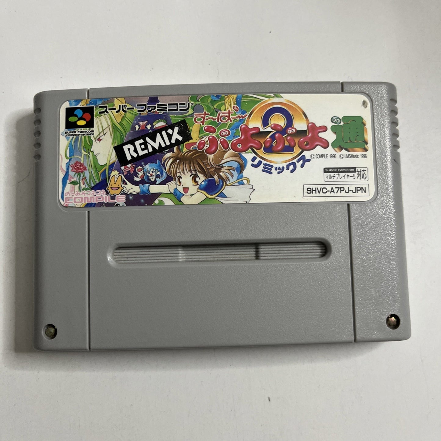 Super Puyo Puyo 2 Remix 1993 Nintendo Super Famicom SNES NTSC-J JAPAN Game