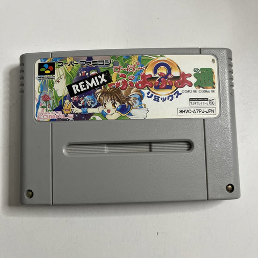 Super Puyo Puyo 2 Remix 1993 Nintendo Super Famicom SNES NTSC-J JAPAN Game