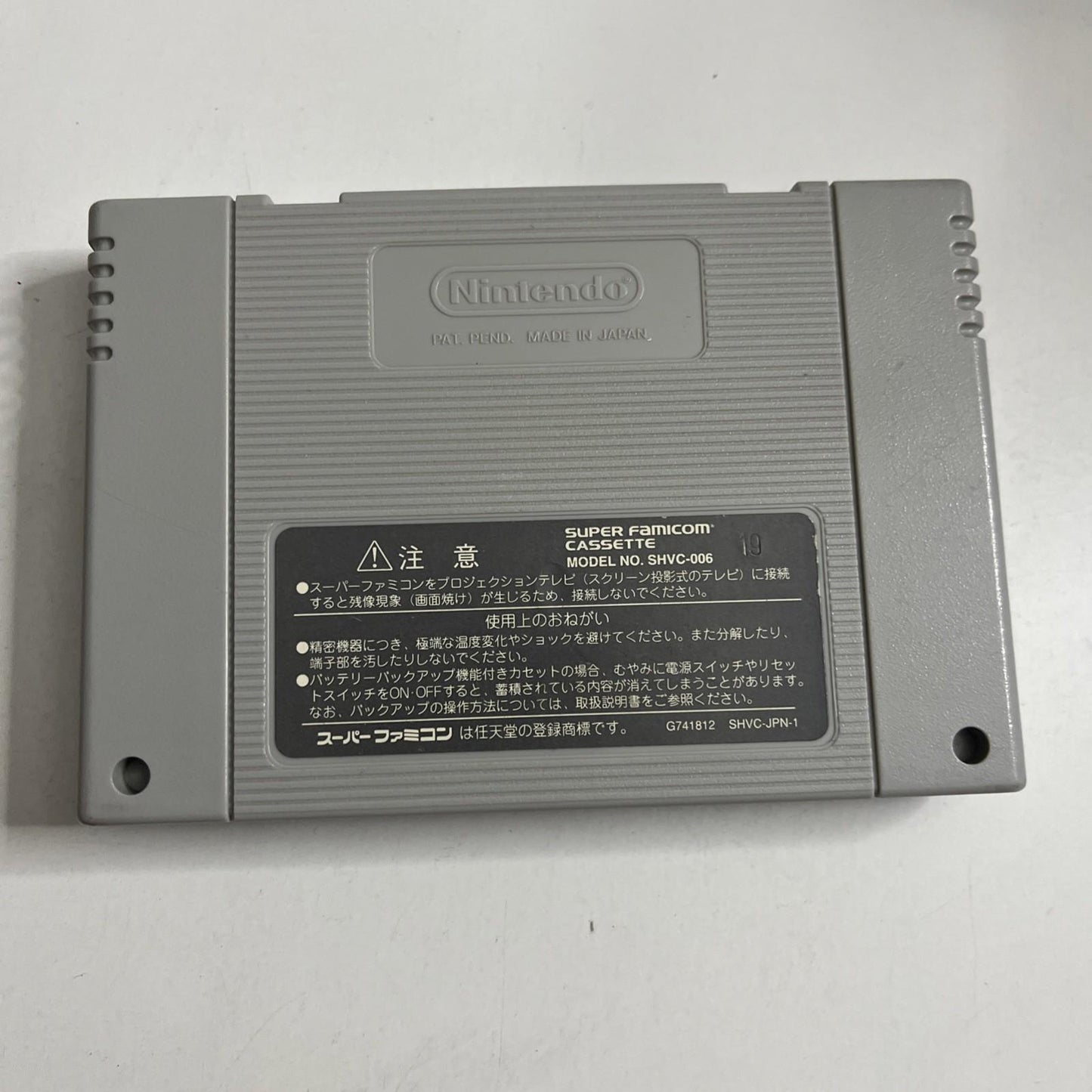 Super Puyo Puyo 2 Remix 1993 Nintendo Super Famicom SNES NTSC-J JAPAN Game