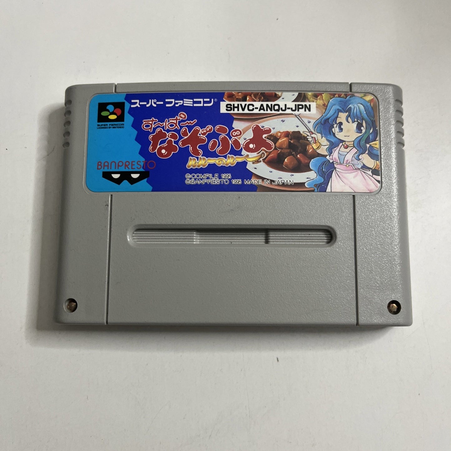 Super Nazo Puyo 1995 Nintendo Super Famicom SNES NTSC-J Puzzle Game