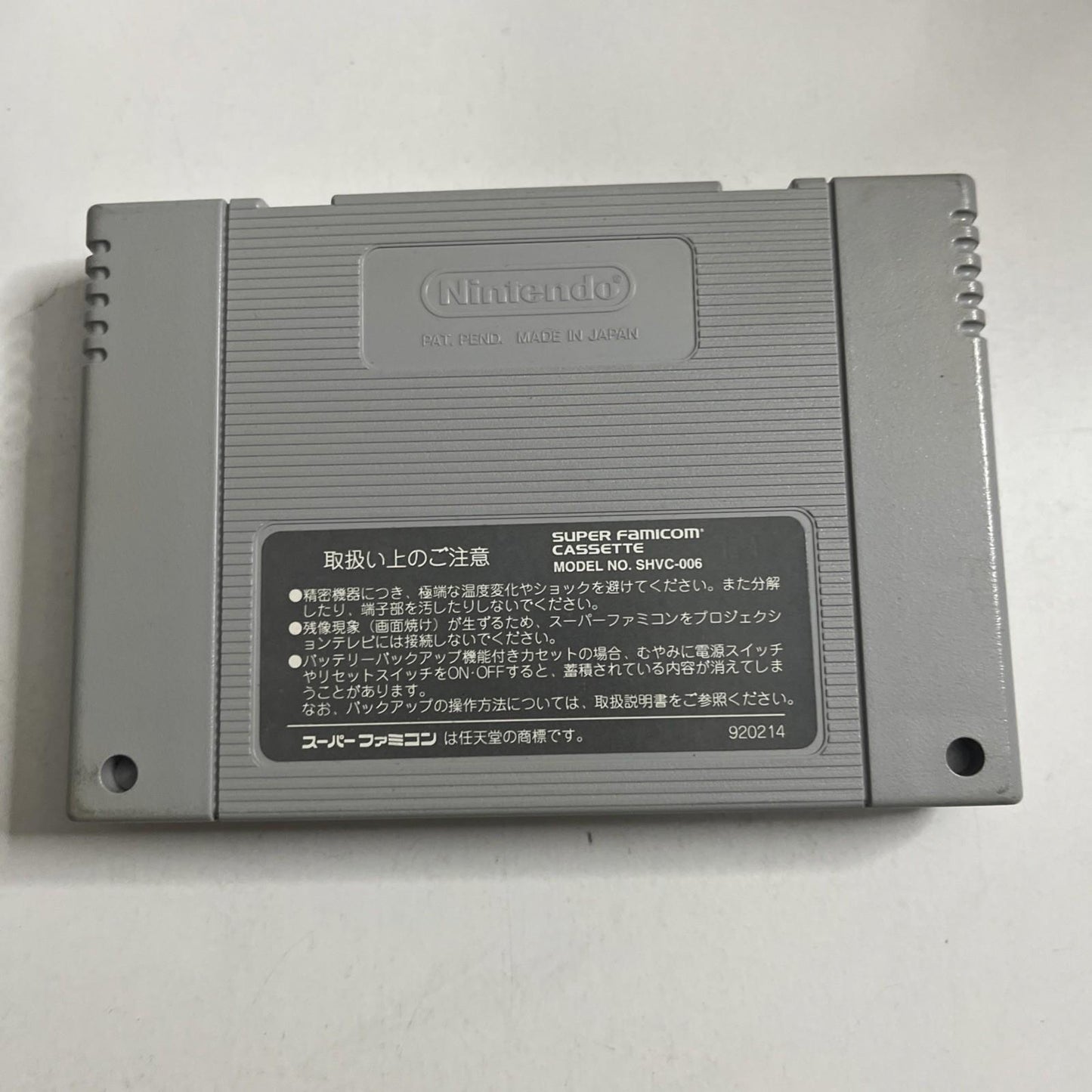 Desert Strike 1993 Nintendo Super Famicom SNES NTSC-J Japanese Game