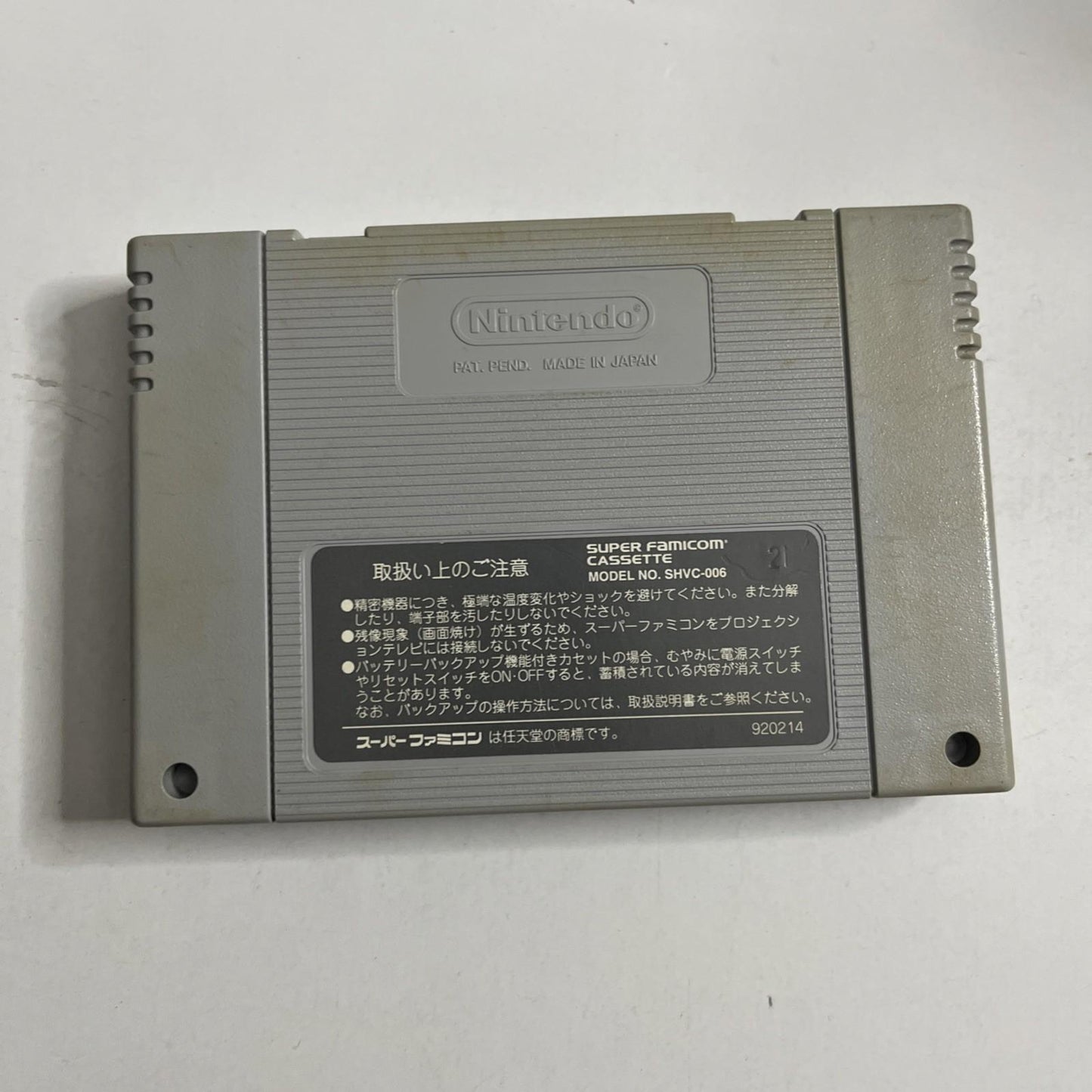 Crayon Shin-Chan 1993 Nintendo Super Famicom SNES NTSC-J Japanese Game