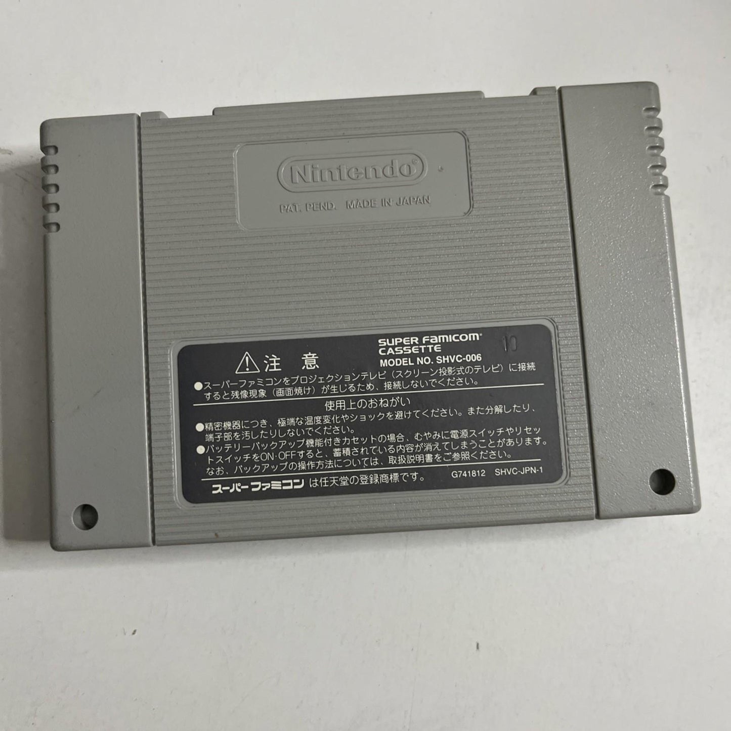 Star Ocean 1996 Nintendo Super Famicom SNES NTSC-J Japanese Game