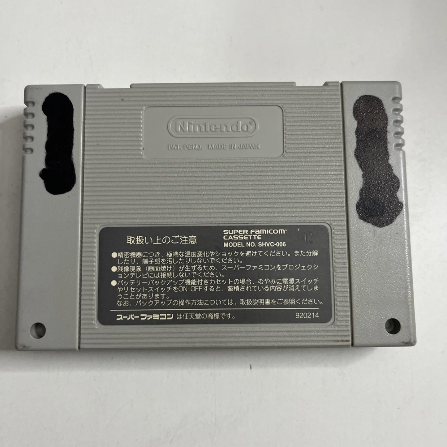 Mickey & Minnie's Magical Adventure 2 Nintendo Super Famicom NTSC-J JAPAN 1994