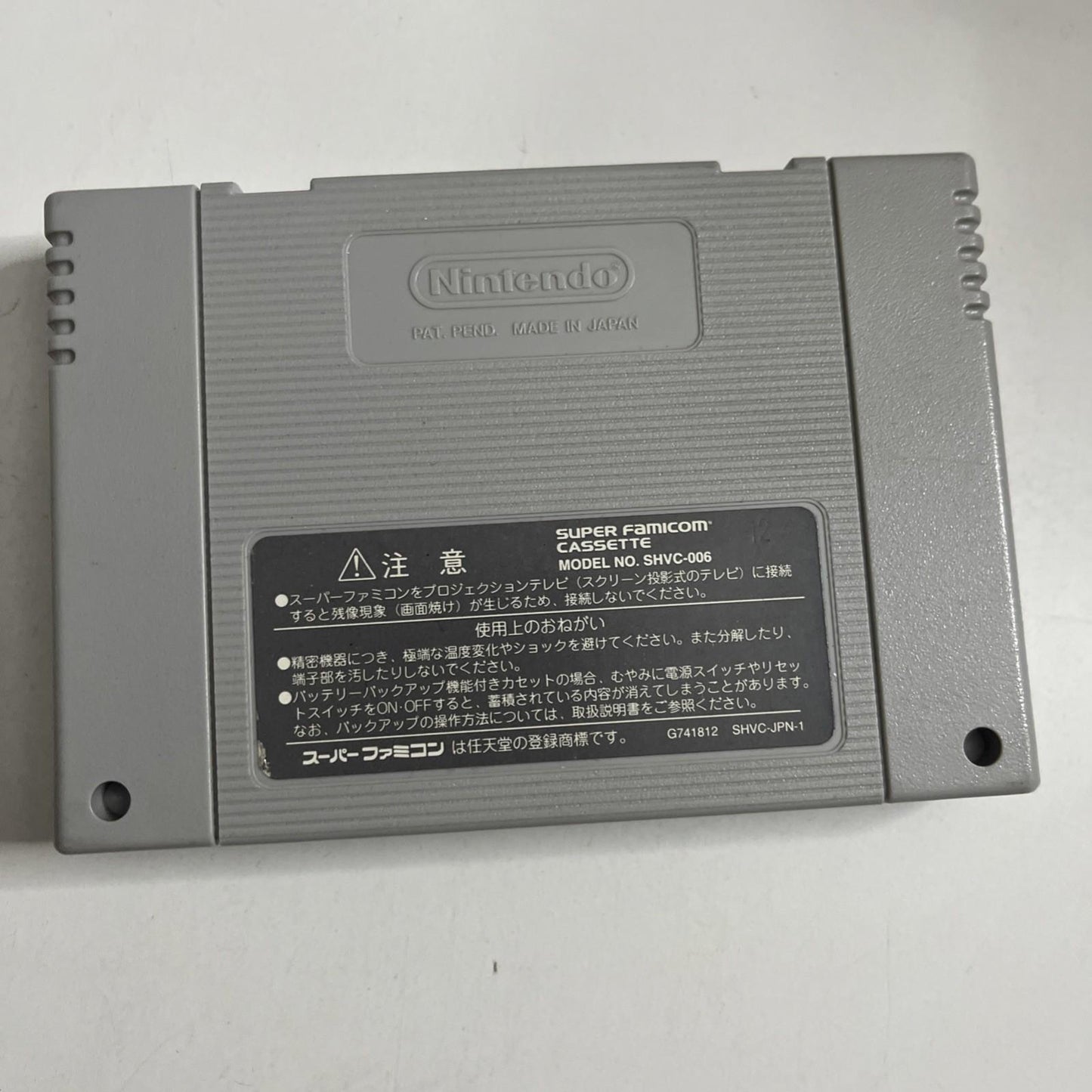 Dragon Quest VI 1995 Nintendo Super Famicom SNES NTSC-J Japanese Enix RPG Game