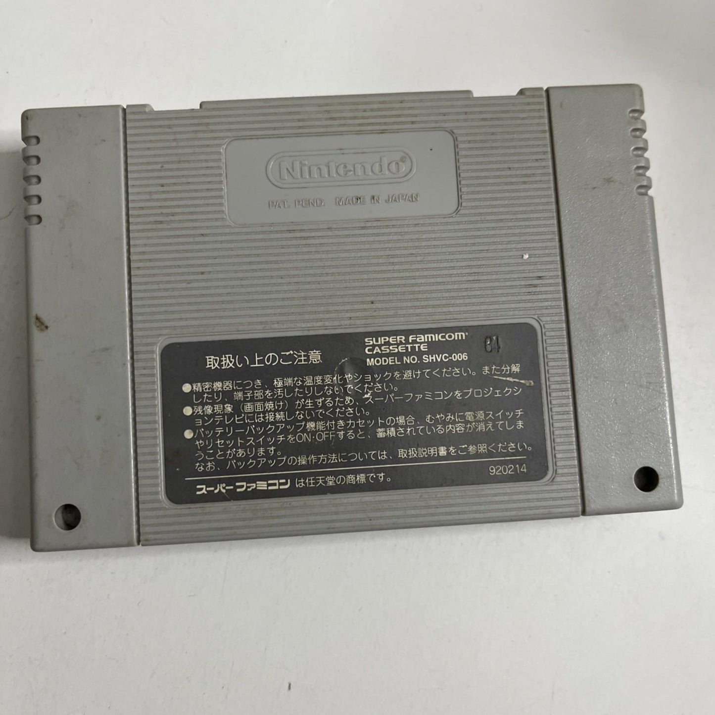 Super Bomberman 3 1995 Nintendo Super Famicom SNES NTSC-J Japanese Game