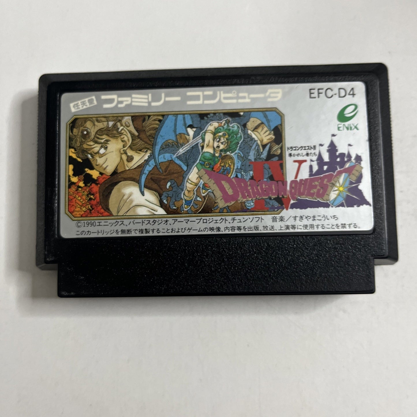 Dragon Quest IV 1990 Nintendo Famicom NES NTSC-J Japanese EFC-D4 RPG Game