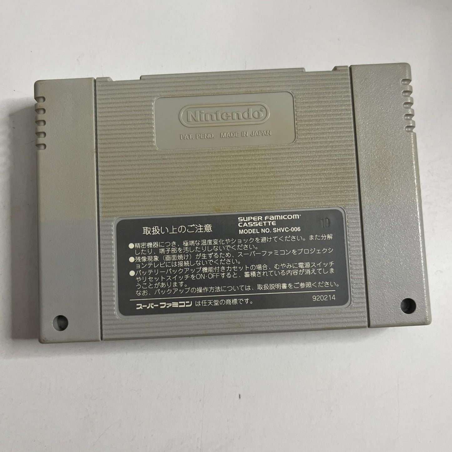 Super F1 Circus 2 1993 Nintendo Super Famicom SNES NTSC-J Japanese Racing Game