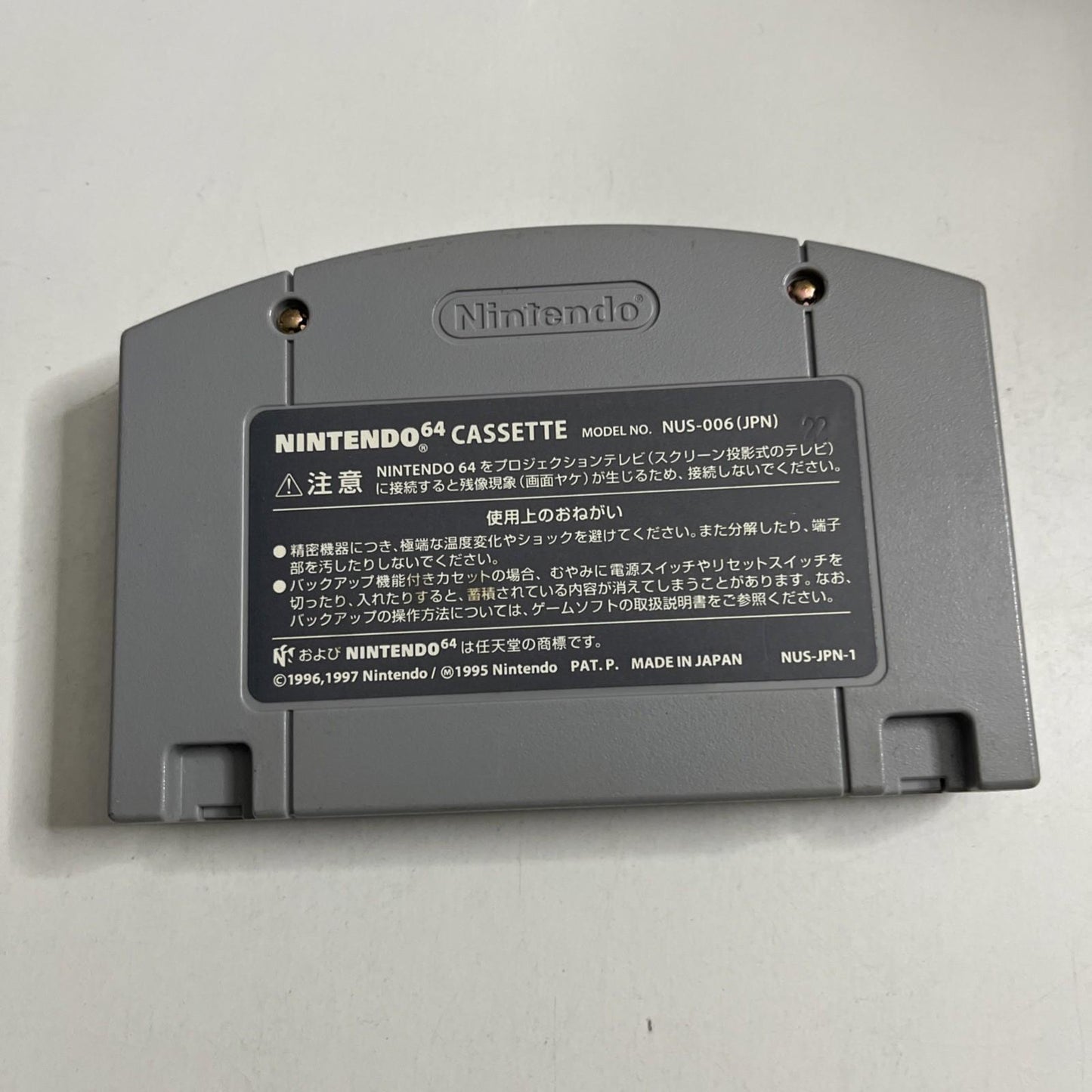 Puyo Puyo Sun 64 1997 N64 Nintendo 64 NTSC-J Japanese Puzzle Game