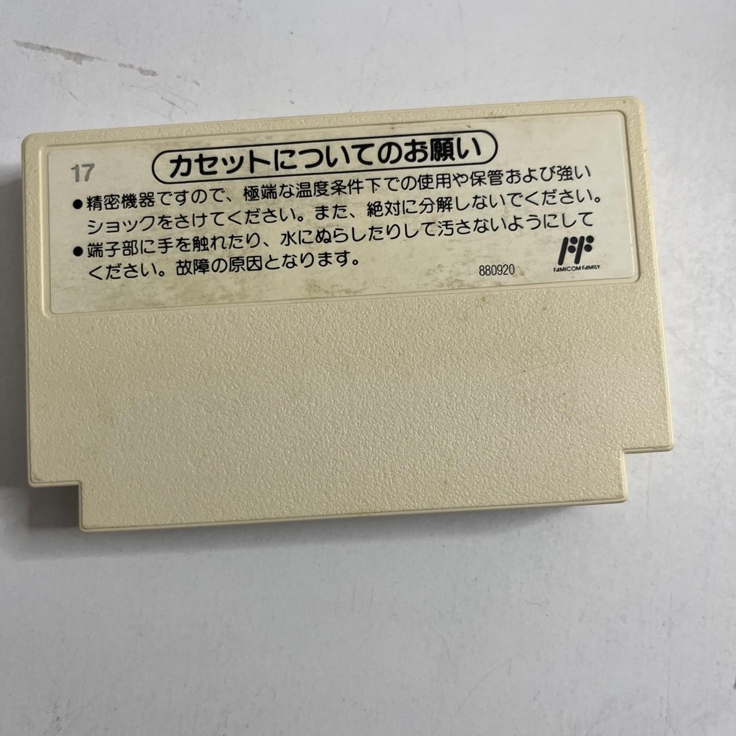 Dr Mario 1990 Nintendo Famicom NES NTSC-J Japanese Puzzle Game Complete