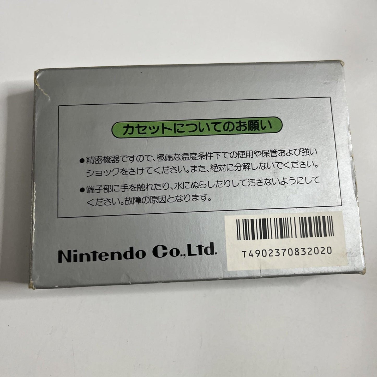 4 Nin Uchi Mahjong 1984 Nintendo Famicom NES NTSC-J Japan HVC-FJ Game Complete