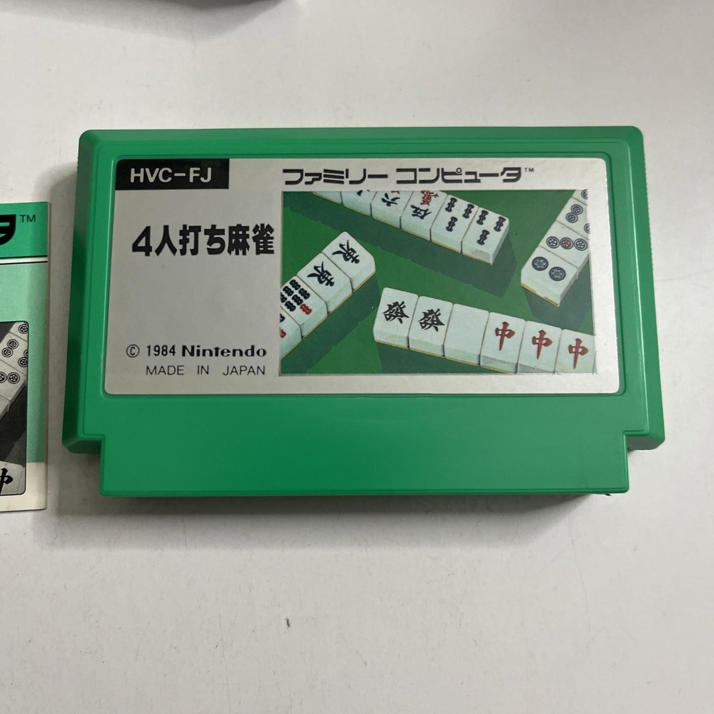 4 Nin Uchi Mahjong 1984 Nintendo Famicom NES NTSC-J Japan HVC-FJ Game Complete