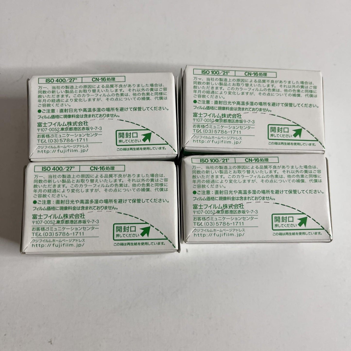 Fujicolor Film 2x ISO 100 36 + 2x ISO 400 36 35mm Colour Film Made Japan 2020/07