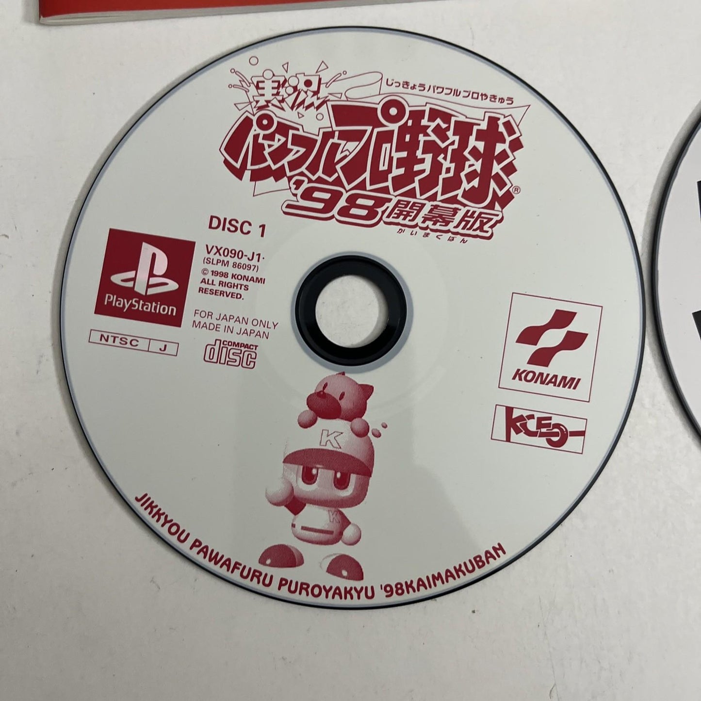 Jikkyo Powerful Pro Baseball 98 + Metal Gear Solid Demo PS1 NTSC-J Japanese