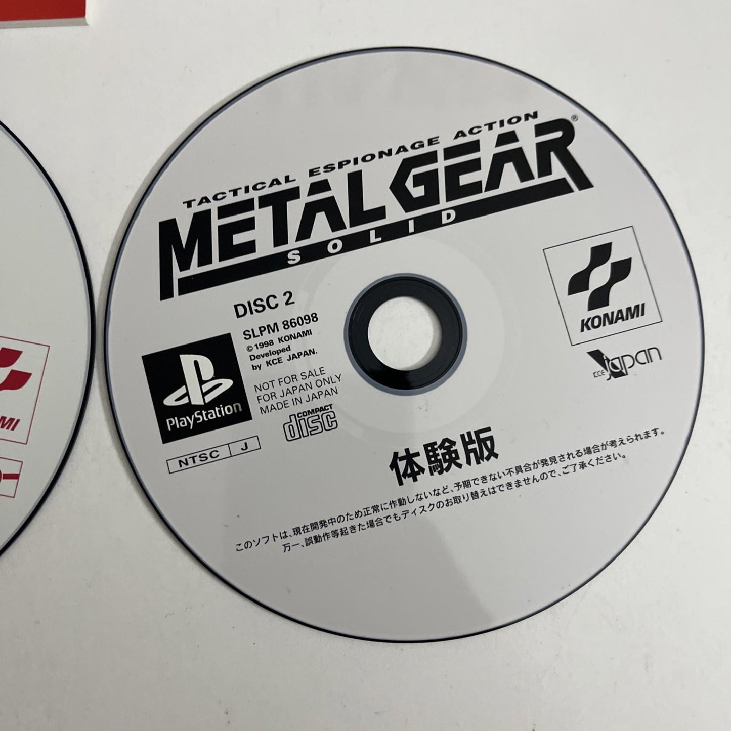 Jikkyo Powerful Pro Baseball 98 + Metal Gear Solid Demo PS1 NTSC-J Japanese
