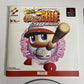 Jikkyo Powerful Pro Baseball 98 + Metal Gear Solid Demo PS1 NTSC-J Japanese