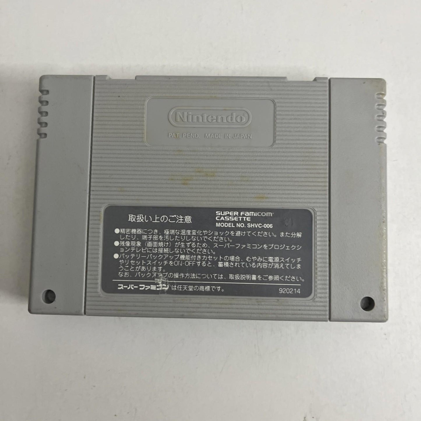 Mario Paint 1992 Nintendo Super Famicom SNES NTSC-J Japanese Game