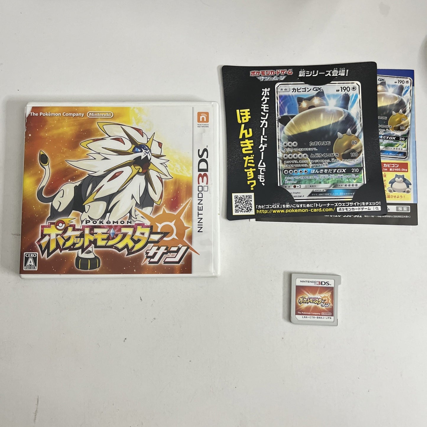 Pokemon Sun 2016 Nintendo 3DS NTSC-J Japanese Game + Trading Card