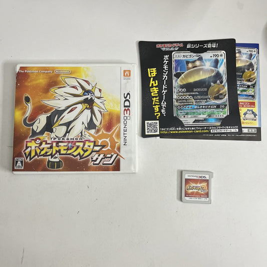 Pokemon Sun 2016 Nintendo 3DS NTSC-J Japanese Game + Trading Card