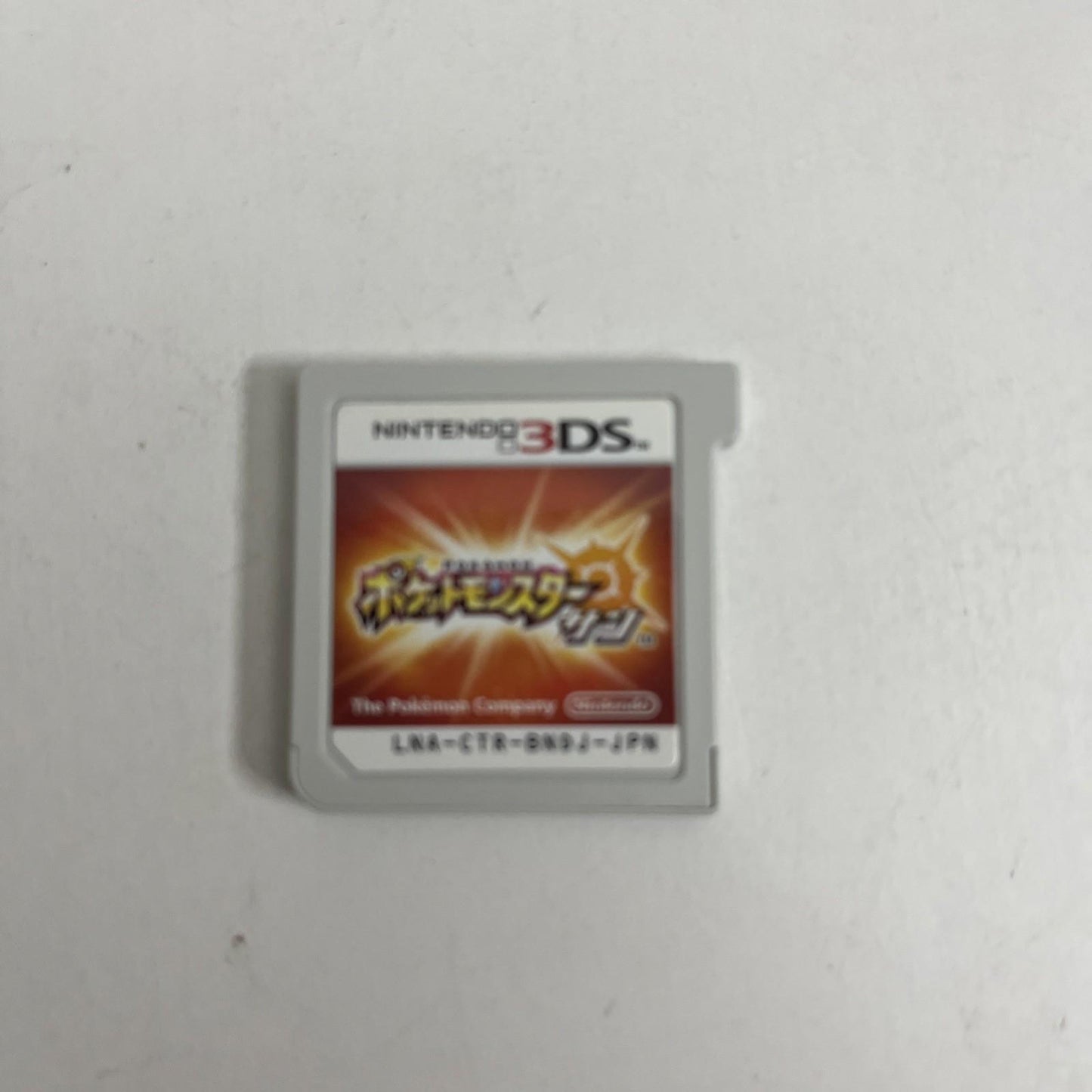 Pokemon Sun 2016 Nintendo 3DS NTSC-J Japanese Game + Trading Card