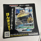 Pokemon Sun 2016 Nintendo 3DS NTSC-J Japanese Game + Trading Card