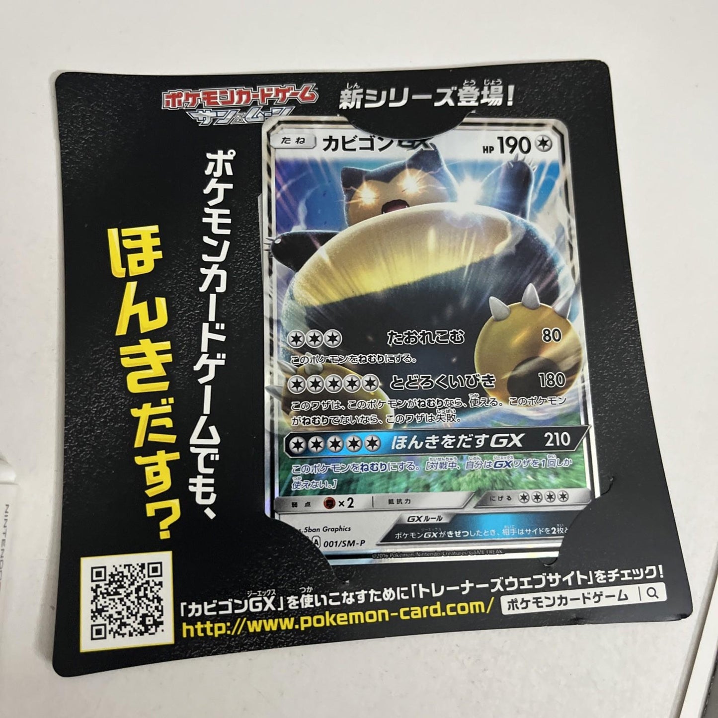 Pokemon Sun 2016 Nintendo 3DS NTSC-J Japanese Game + Trading Card