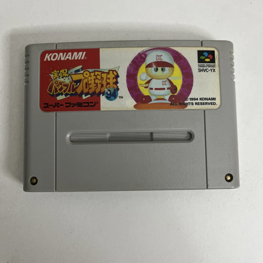 Jikkyō Powerful Pro Yakyū '94 Baseball Nintendo Super Famicom NTSC-J Japanese