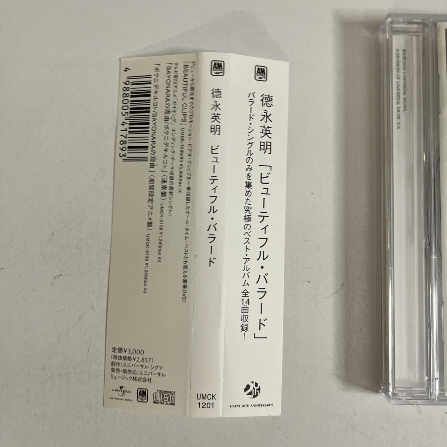Hideaki Tokunaga – Beautiful Ballade (CD, 2006) Japan Obi UMCK-1201