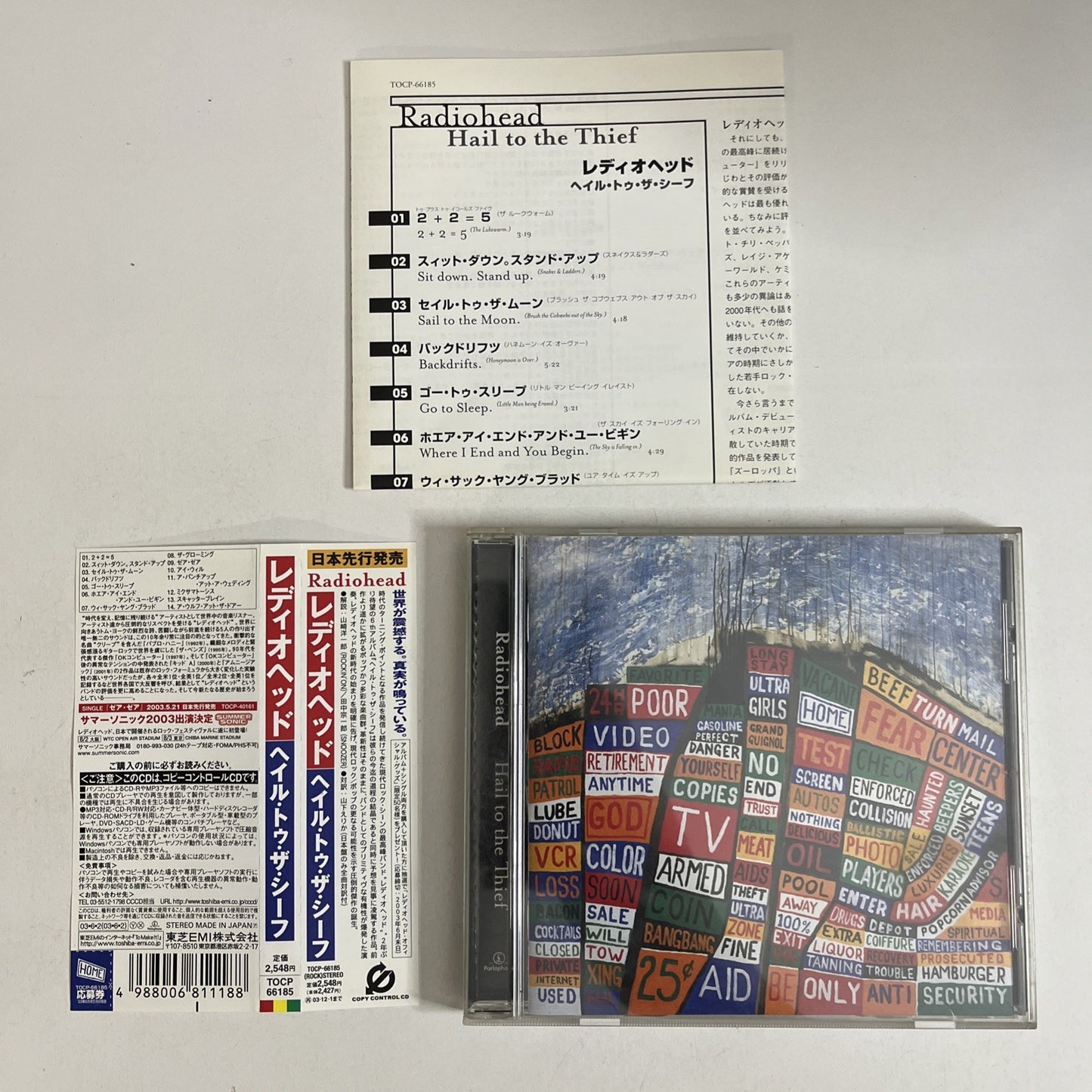 Radiohead – Hail To The Thief (CD, 2003) Japan Obi TOCP-66185