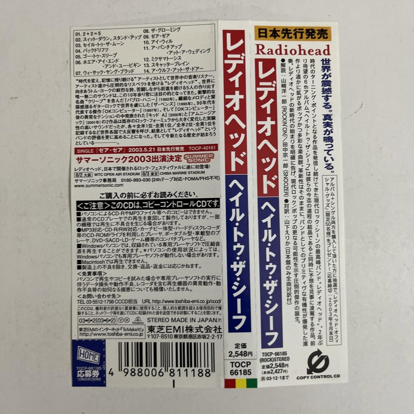 Radiohead – Hail To The Thief (CD, 2003) Japan Obi TOCP-66185