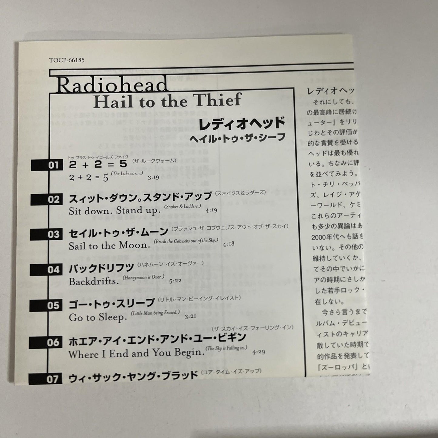 Radiohead – Hail To The Thief (CD, 2003) Japan Obi TOCP-66185