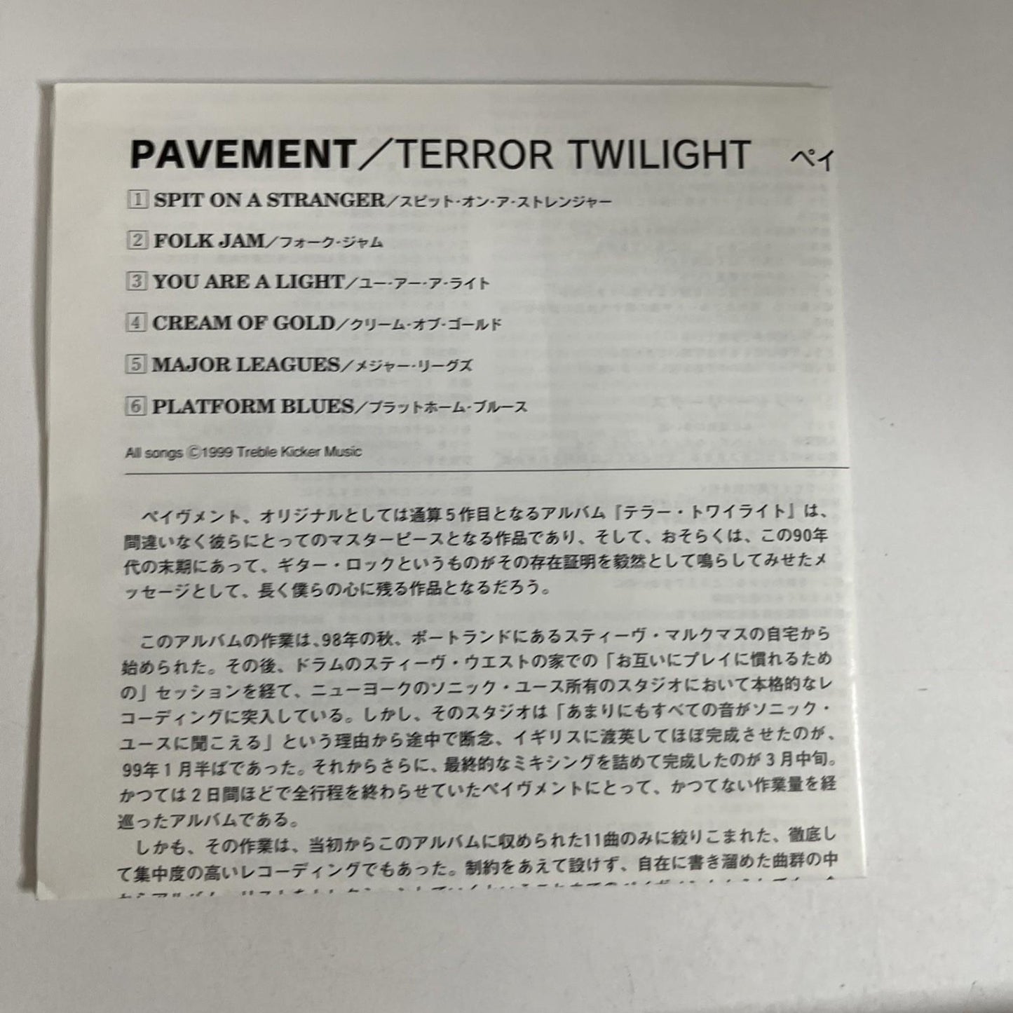 Pavement – Terror Twilight (CD, 1999) Japan Obi APCY-8470