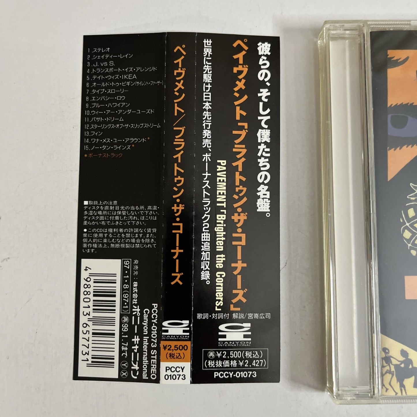 Pavement – Brighten The Corners (CD, 1997) Japan Bonus Tracks Obi  PCCY-01073