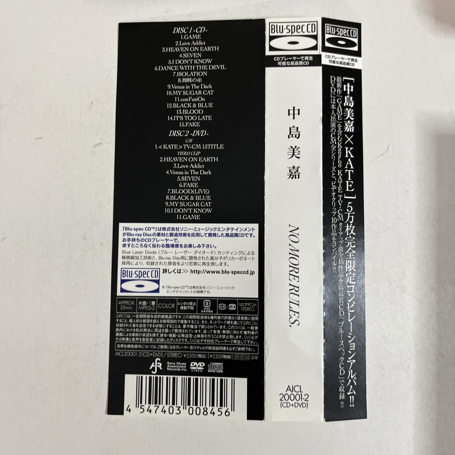 Mika Nakashima – No More Rules. (CD, 2009) Japan Obi 2-Discs Limited Edition