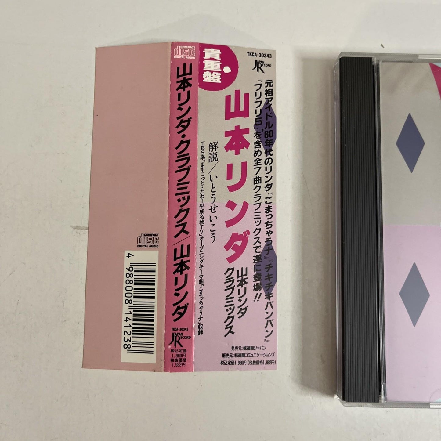 Linda Yamamoto – Yamamoto Linda Club Mix  (CD, 1991) Japan Obi TKCA-30343
