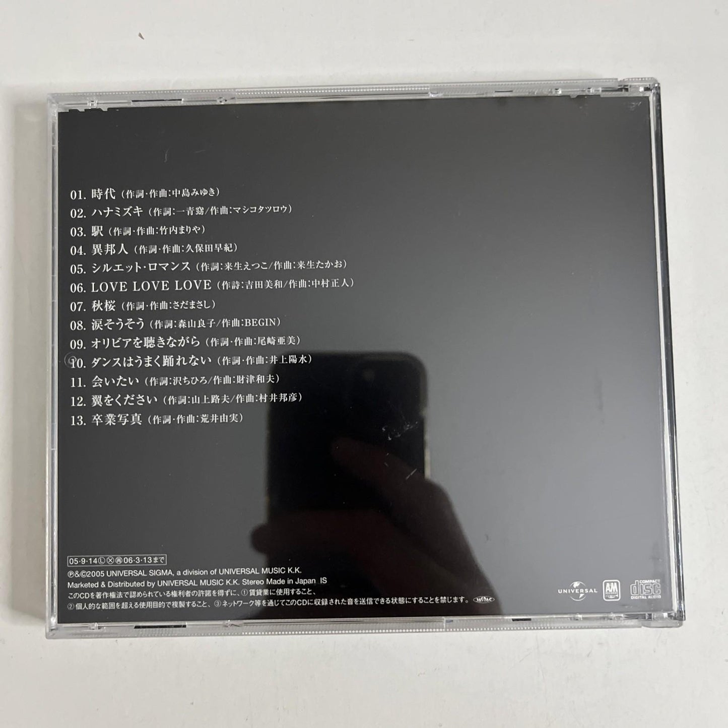 Hideaki Tokunaga – Vocalist (CD, 2005) Japan Obi UMCK-1195