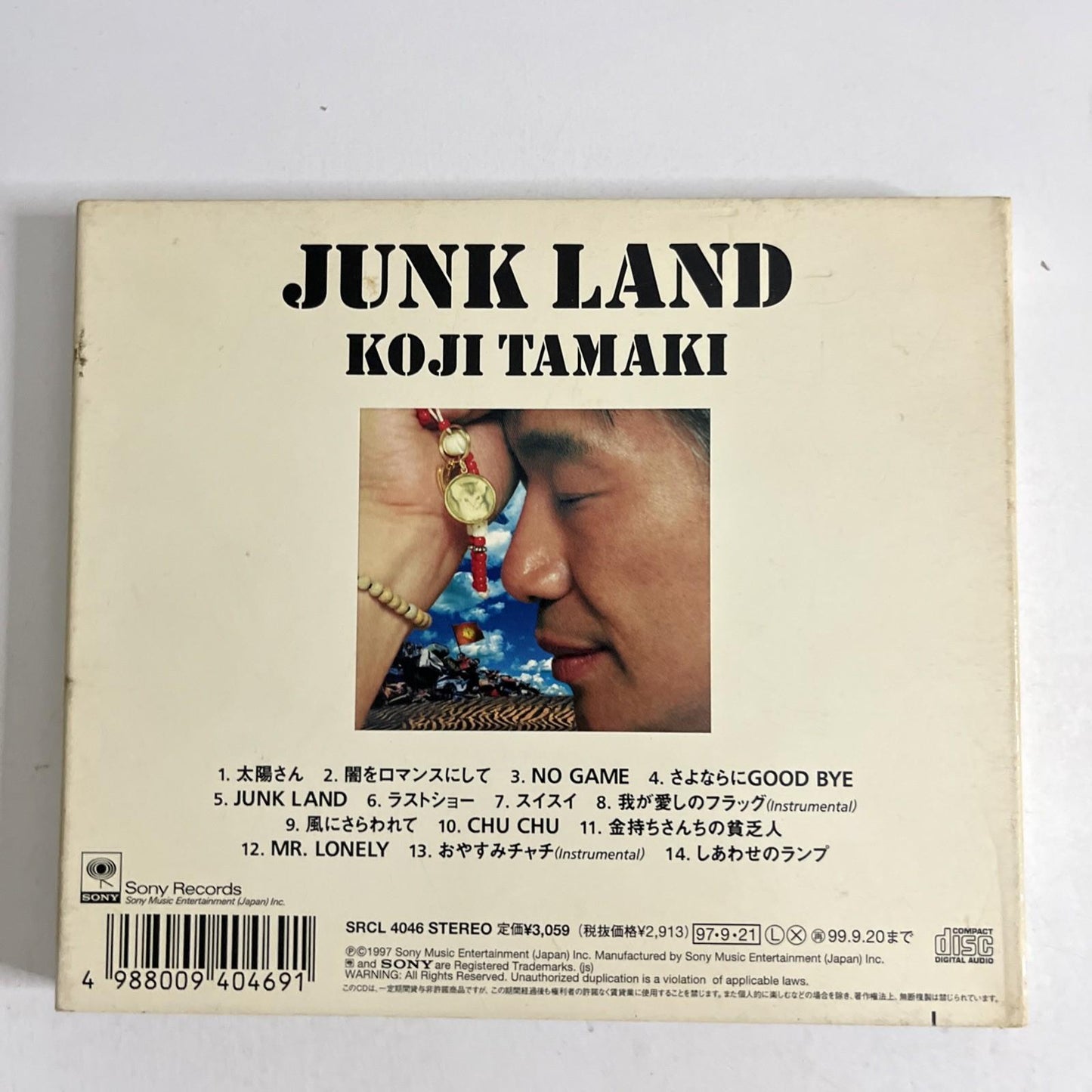 Koji Tamaki – Junk Land (CD, 1997) Japan SRCL 4046