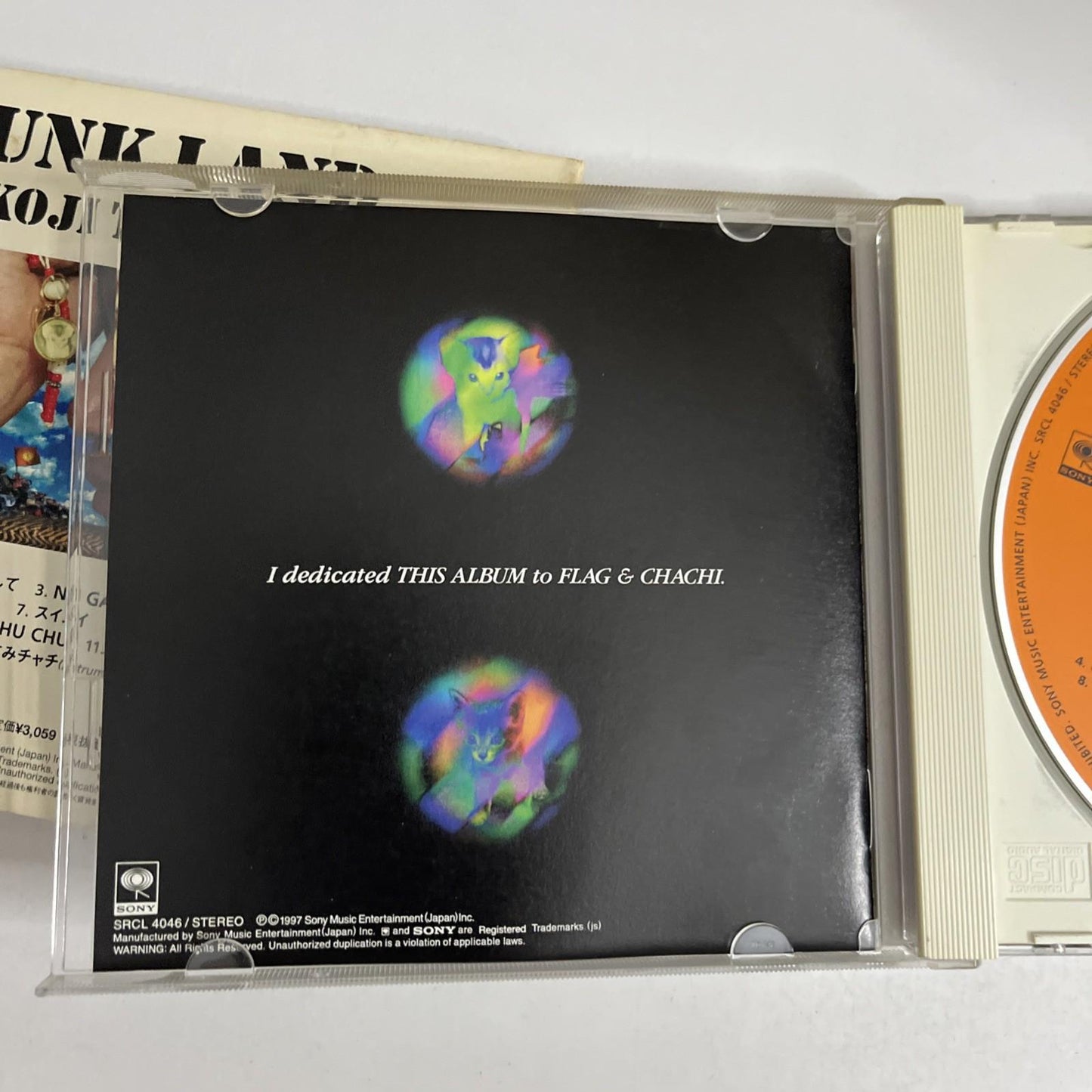 Koji Tamaki – Junk Land (CD, 1997) Japan SRCL 4046